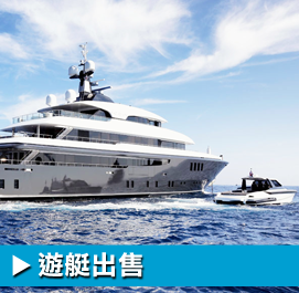 遊艇出售 @ 香港遊艇網 Platform of Yacht